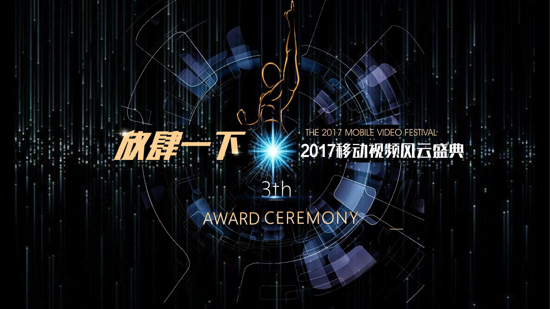 东方汇通文化杂志排版